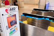 【AED】「女性に『AED』は使わない」論争が波紋　「上級救命技能認定証」を発行する東京消防庁に聞いた
