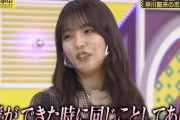 【乃木坂46】久保史緒里「後輩ができた時に同じことしてあげて」