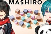【にじさんじ】本日19時から、ホワイトニング粉歯磨き粉「MASHIRO」を紹介！ましろとMASHIROと緑仙と