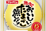 韓国人「韓国人がめちゃくゃ美味しくて感動した日本の食べ物がこちらです‥」→「想像を絶する旨さ…」