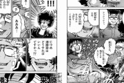 【画像】漫画の『原作担当と作画担当』って仲悪くなったりしないの？
