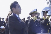 韓国人「旭日旗に敬礼する韓国海軍をご覧ください」