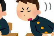 【衝撃】今どきの高校生さん、ガチでヤバ過ぎててワロタｗｗｗｗｗｗｗ
