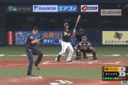 【オリックス対ソフトバンク16回戦】オリックスが５－０でソフトバンクに勝利！山本が７回無失点で４勝目！吉田が先制打！ソフトバンクは連勝８でストップ