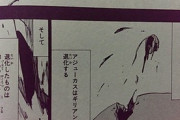 【アズレン】生きたまま同胞を喰らうことによってKANSENは更に進化する