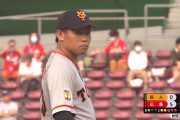 巨人・田口、初回5失点　3試合連続で失礼なピッチング