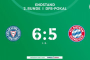 ◆DFB杯◆バイエルン、２部ホルシュタインキールに95分に追いつかれＰＫ戦で敗退する大番狂わせ！