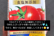 りこりこがすっごい濃いの飲んでる。。。