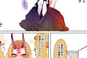 【FGO】酒呑を見守る茨木を見守る綱！！　「ふっ.....」