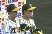 【朗報】阪神、強い