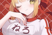 【FGO】体操服ネロちゃまイラスト！！　「ねろ」がいいですね！