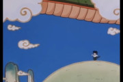 【画像】ドラゴンボールZのエンディングにある山が男性器にしか見えないｗｗｗｗｗｗｗｗｗｗ