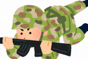最近の自衛隊の不祥事で打線を組んだ