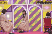 【乃木坂46】渡辺みり愛もさすがだなw 面白い