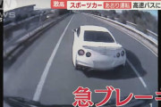 【GT-Rであおり運転】高速バスに幅寄せ＆割り込み　九州自動車道