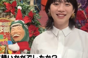 のん（32）、さんま御殿に電撃出演 （※画像あり）