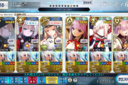 【FGO】クリスマス2023 Lv.90+(4日目)6積み3ターン ネモ・サンタネモ・キャストリア編成 3Wお残ししちゃうんだがポイントは？