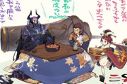 【FGO】コタツで和む鯖達　紅先生のごはん食べたい