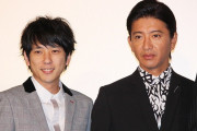 【話題】好きなジャニーズランキング2021　キムタクとニノが消える!? 初の1位は❓❓❓?