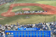 横浜DeNAベイスターズ　勝率.312 借金13←これ