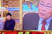 今田耕司、オール巨人の公開説教に言及ｗｗ あの時の心境を激白