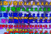 ワイ「フタエノキワミか…昔はこんもんでも大笑いしてたよな…」ｶﾁｯ(再生)