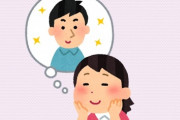 【婚活】結婚相手の条件に「容姿」を重視する女性が増加　「推せなきゃ無理」「せめてビジュくらい」