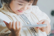 子供の頃の行動の理由【大人にはわからない】