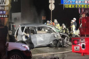 飲酒運転していた４６歳アル中・坂田達磨がパトカーに追跡される→軽乗用車に突っ込み乗っていた女子大学生が死亡