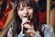 【衝撃画像】元AKB48鈴木優香(22歳)さん、ヌードにｗｗｗｗｗｗｗ