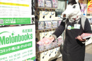 外国人「日本の同人販売サイトがどんどんクレカ会社に追い込まれてる…」
