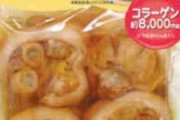 【みんなの】この商品美味しいよッ!!報告会【オススメ】