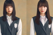 【櫻坂46】大園玲＆守屋麗奈、勢いが凄すぎる【3rdシングル流れ弾 ミーグリ完売表】