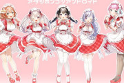 Vtuber JuvveL、アイドル挨拶まで募集してて草
