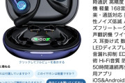 【朗報】Amazonブラックフライデー、まだまだ良い物盛り沢山な2日目（火曜日）突入！！！