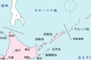 【超朗報】アメリカ「北方領土で生まれた人は日本出身な」
