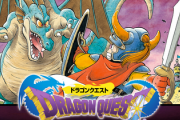 今更だけど初代ドラクエってすごいよな