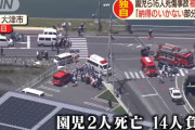 【大津園児16人死傷事故】新立文子被告の心境をANNが単独取材「納得いかない部分がある」