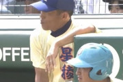 【朗報】星稜・林監督、有能だったwww