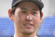 【元】オリックスファン集合【3位浮上】8/11