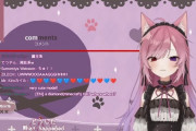 みけねこさん、ついにVTuberの立ち絵を公開！！可愛すぎる・・・