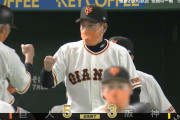 「伝統の一戦」2000試合目は巨人が1094勝に！阪神はドラ1佐藤輝が3二塁打で3打点