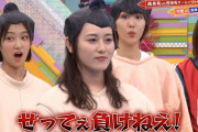 欅坂46井上梨名の珍しい顔芸がこちらｗｗ