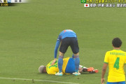 【悲報】日本代表、ブラジルに対して韓国も真っ青なファイル数をしていたｗｗｗｗ
