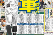 野球オタに訊きたいんだが前半バカスカ打って、後半は３５打席連続無安打、絶不調ってありえんの？