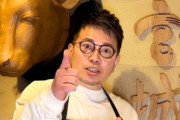 宮迫プロデュースの焼肉店『牛宮城』に訪れたヒカルさん、手のひら返しで大絶賛！宣伝隊長として再タッグへ
