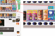 【コロナ】ダイドードリンコ、マスクと除菌ウェットティッシュを自販機で販売！ビン入りで価格は200円　全国で展開予定