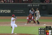 【広島対巨人19回戦】巨人、９回に岡本のタイムリーツーベースで１点勝ち越し！！！！！！！！！！