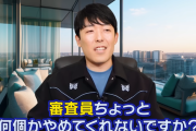 【悲報】中田敦彦さんの松本人志批判、お笑い界全体を巻き込む一大騒動へと発展へ