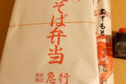 【700円】焼きそば弁当（こういうのでいいんだよ）